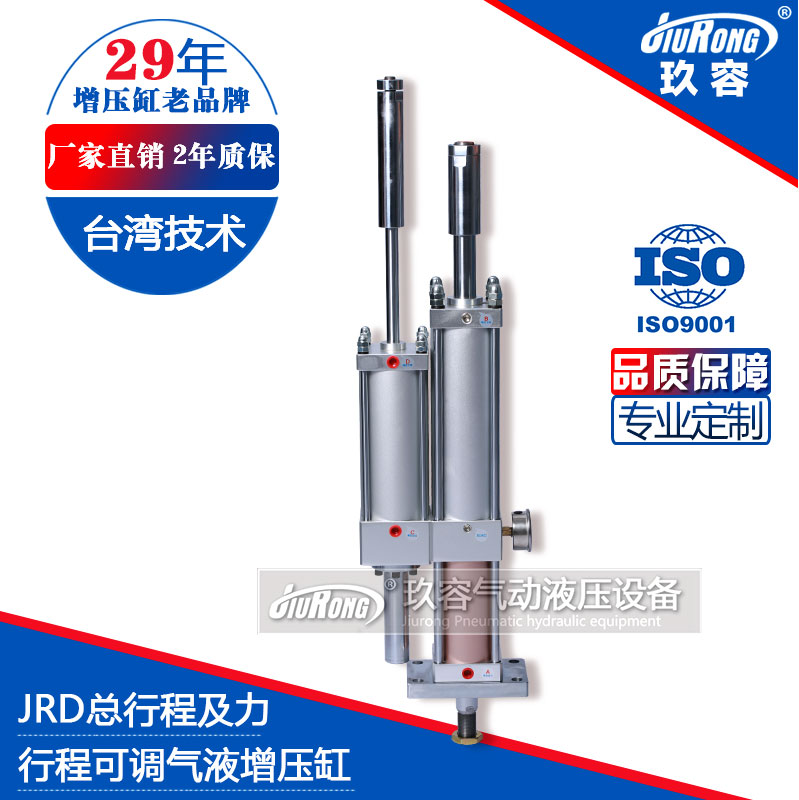 预压及增压行程可调好色先生TV污缸产品图