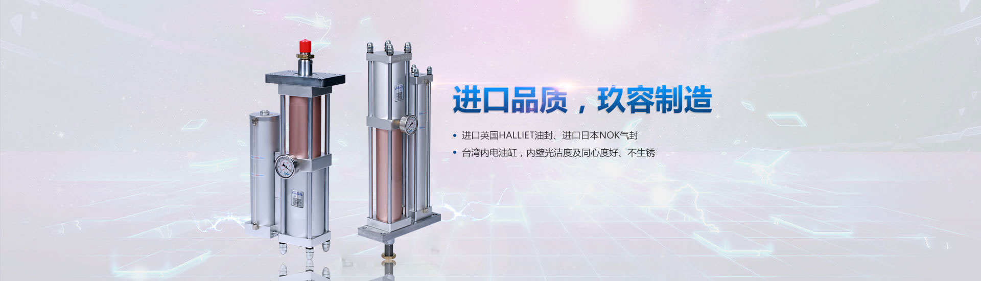 增压缸进口品质，好色先生黄色厂家制造