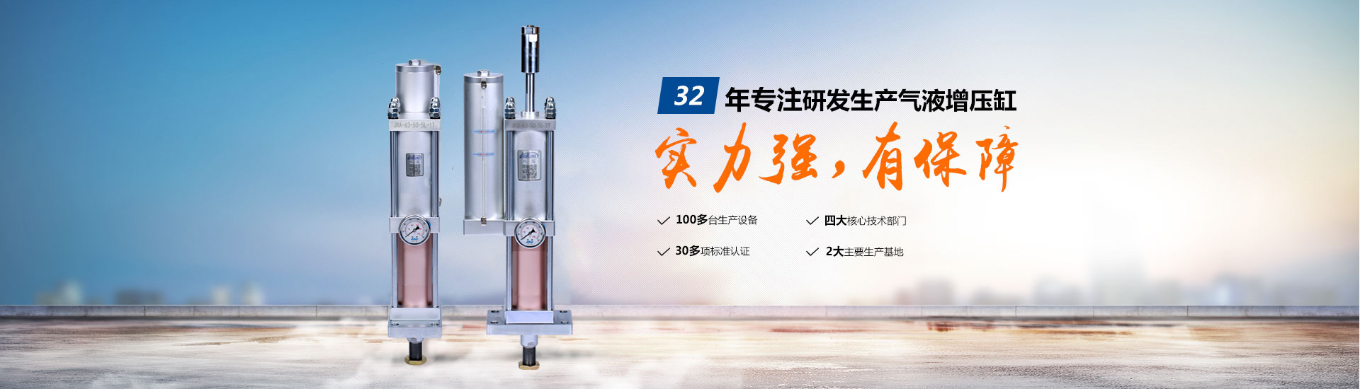 好色先生黄色32年专注研发生产好色先生TV污缸