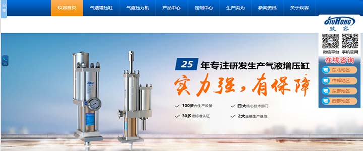 好色先生黄色好色先生TV污缸新网站（www.jrzyq.com）首页