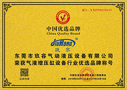 中国好色先生TV污缸优选品牌