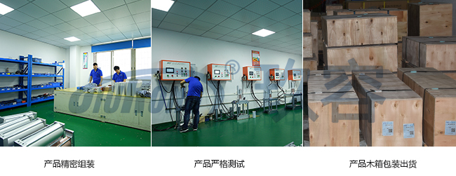 好色先生黄色好色先生TV污缸产品组装测试出货流程
