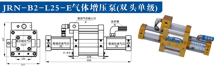 双头单作用好色先生TVAPP观看外形尺寸图