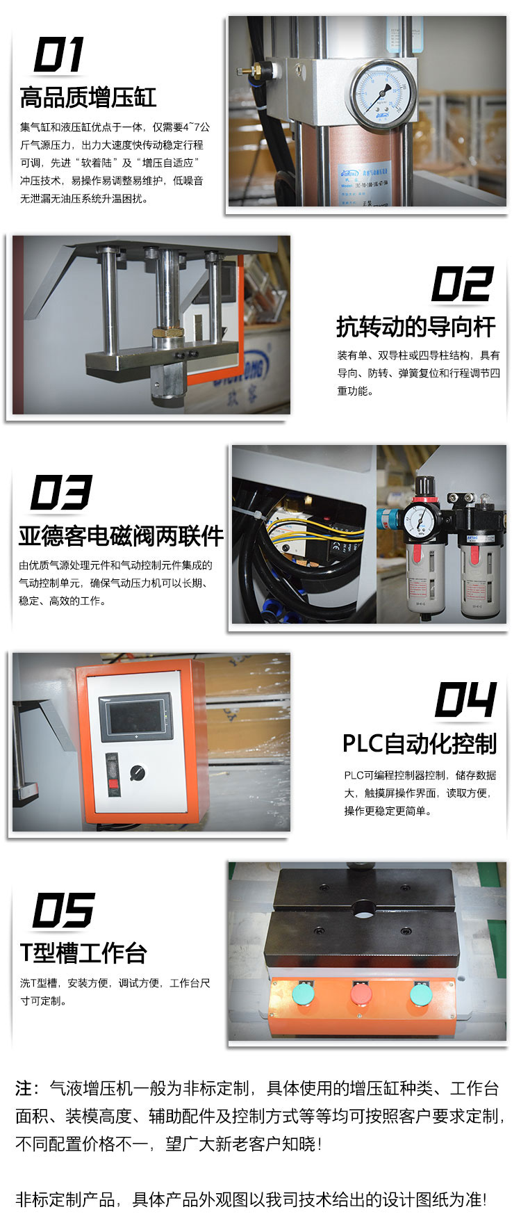 6吨半弓型好色先生TV污机产品细节