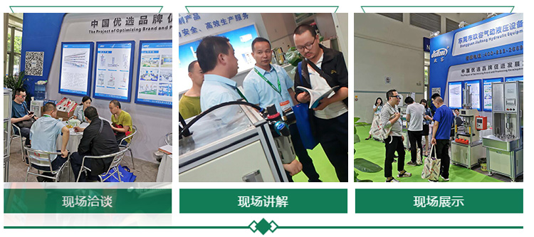 好色先生黄色好色先生TV污缸展会签约现场