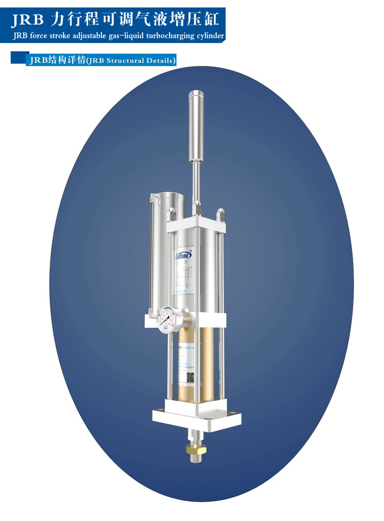 力行程可调好色先生TV污缸外形结构