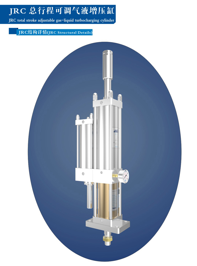 总行程可调好色先生TV污缸外形结构