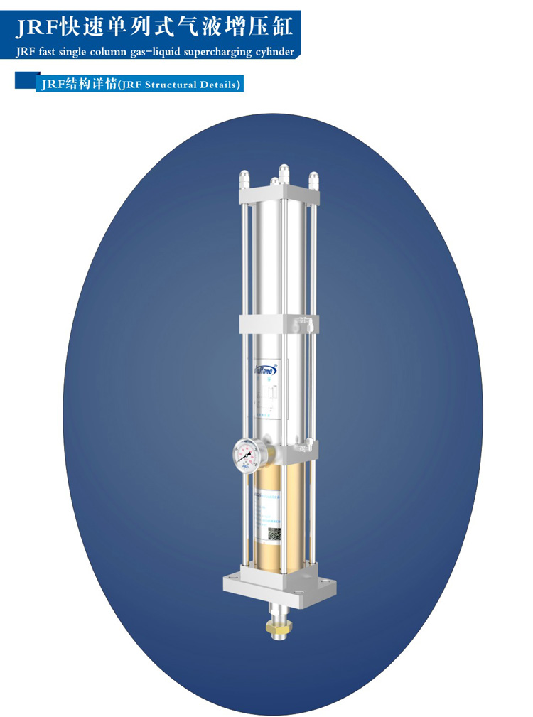 快速单列式好色先生TV污缸外形结构