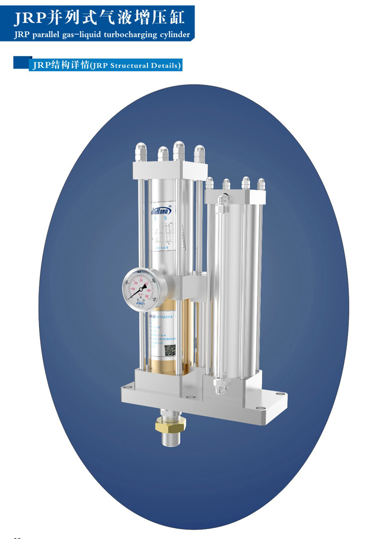 并列式好色先生TV污缸外形结构