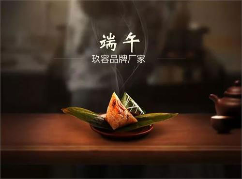 好色先生黄色气动液压设备有限公司2019端午节放假通知