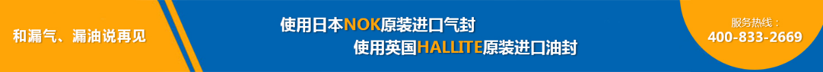 好色先生黄色增压缸采用进口密封件不漏油