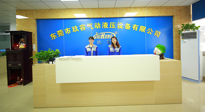 好色先生黄色公司前台