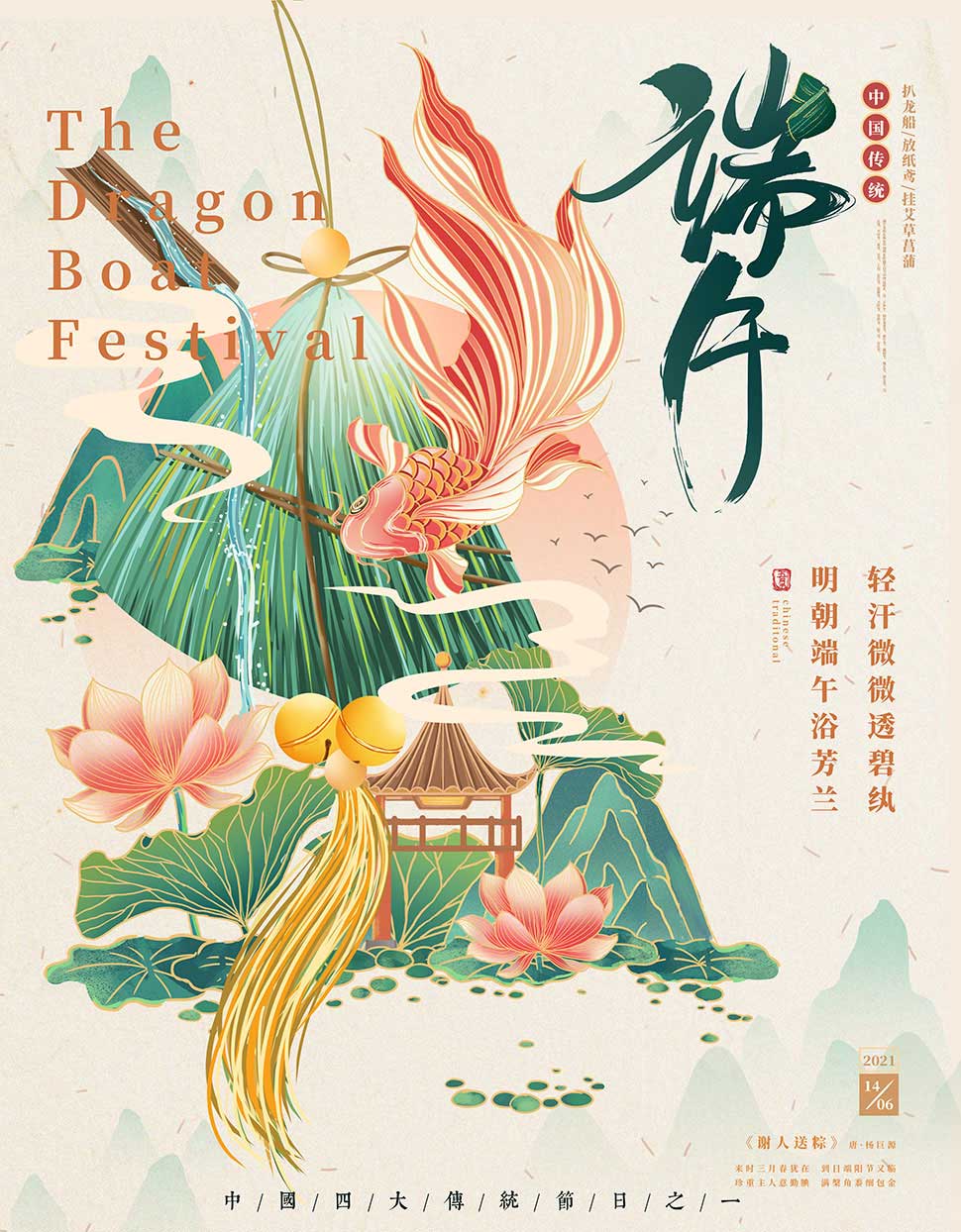 好色先生黄色好色先生TV污缸厂家端午放假安排